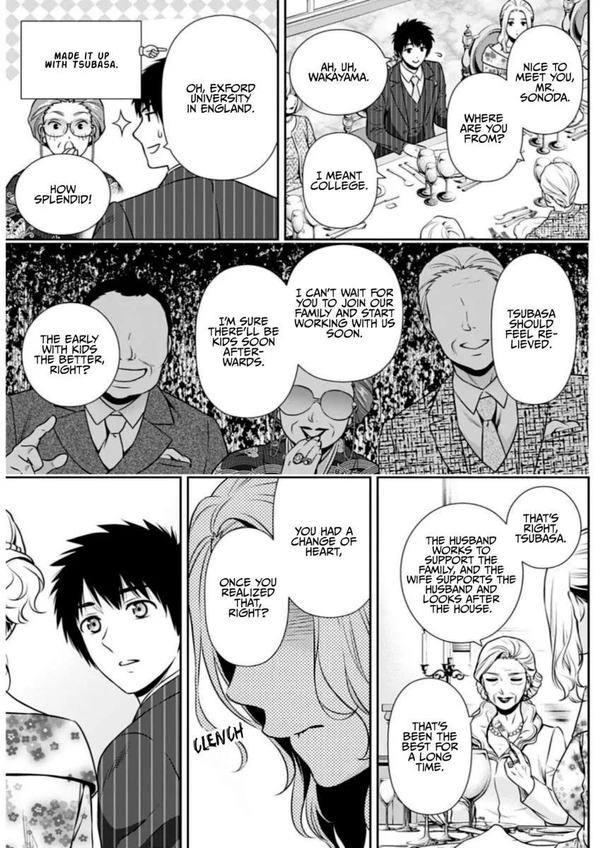 Can I Live With You? Zinmanga X Chapter 12 Page 17