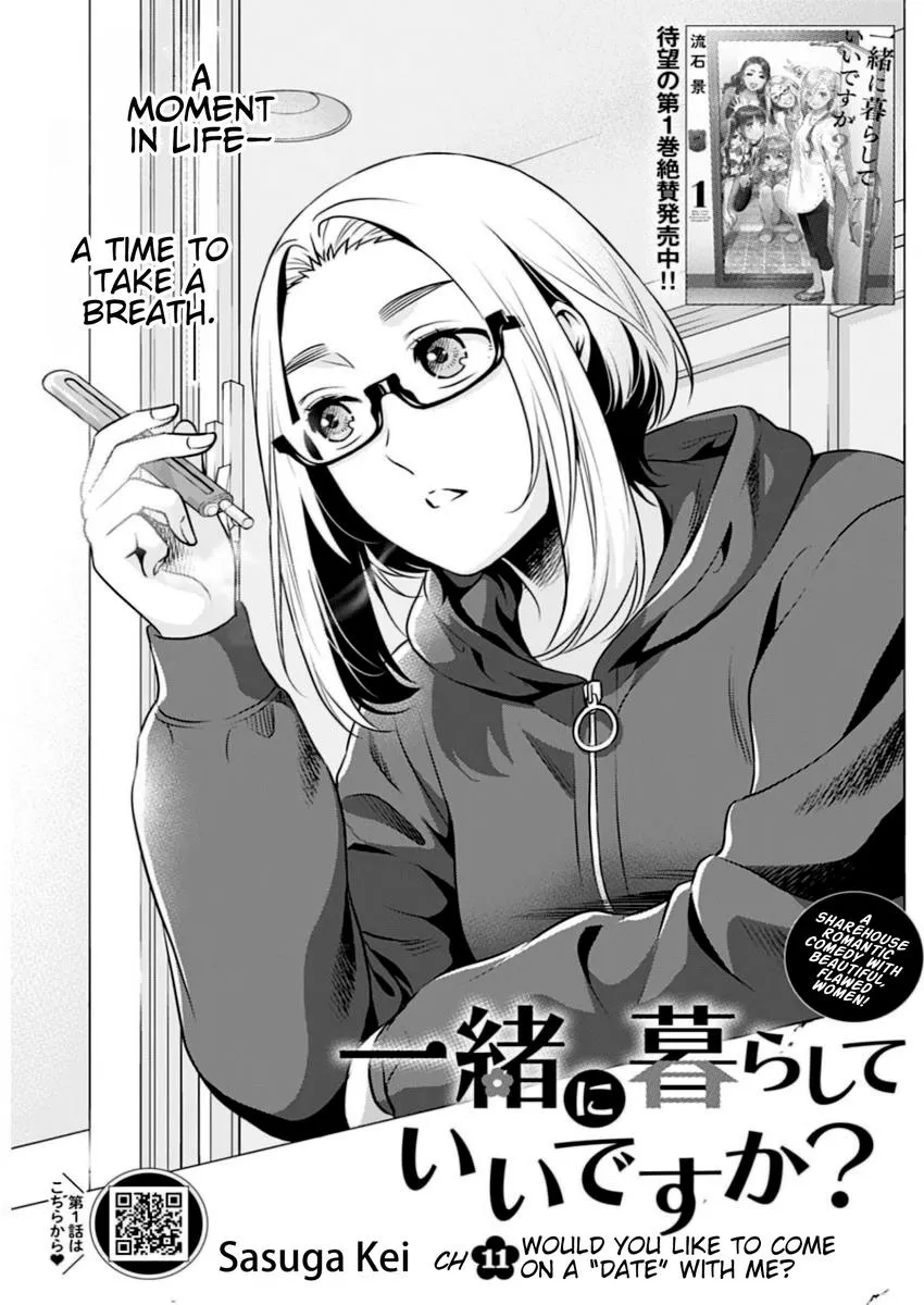 Can I Live With You? Zinmanga X Chapter 11 Page 1