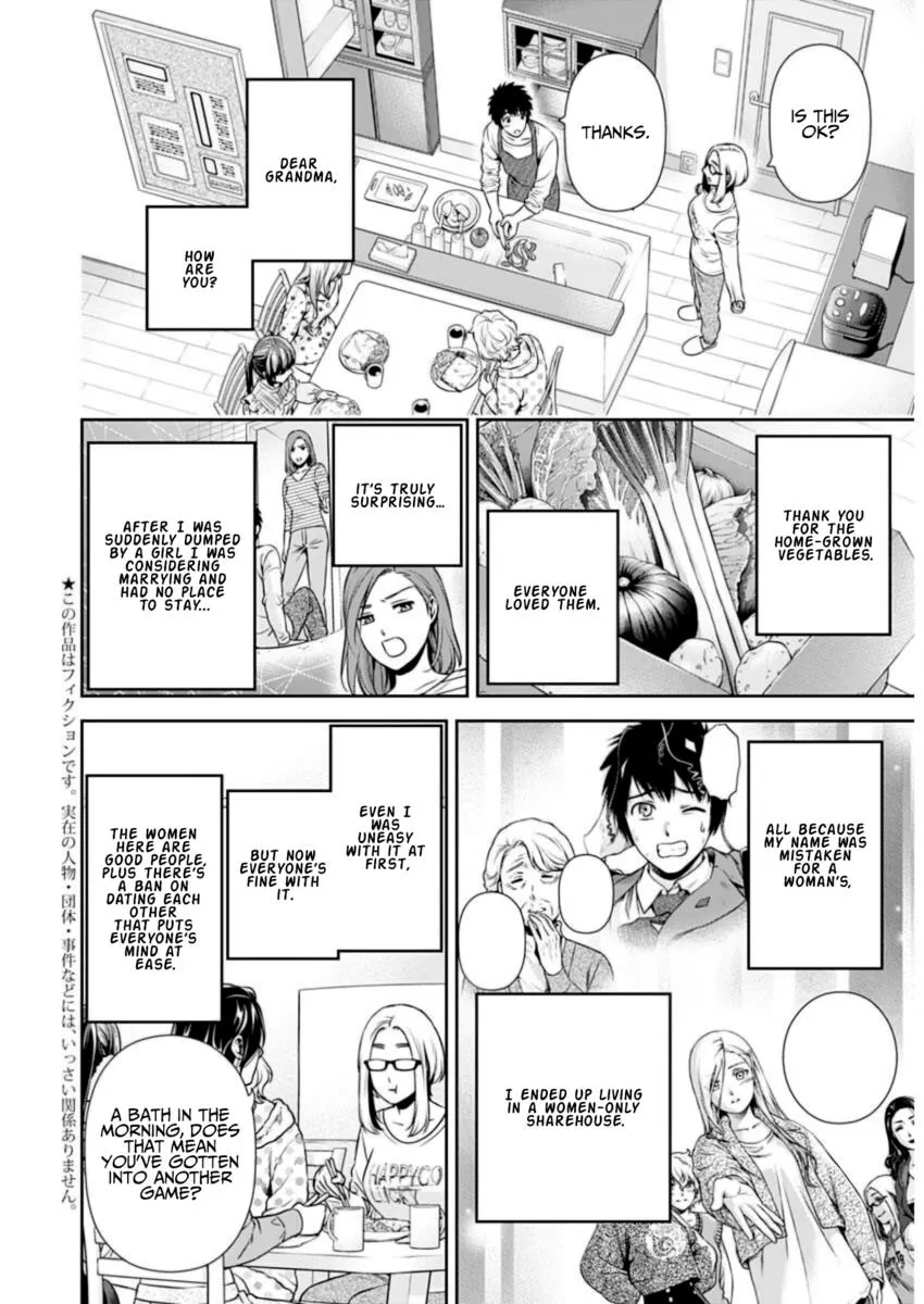 Can I Live With You? Zinmanga X Chapter 10 Page 6