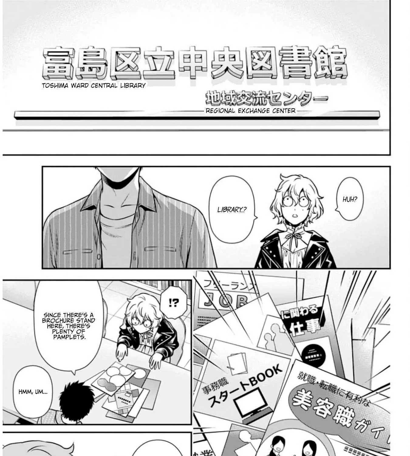 Can I Live With You? Zinmanga X Chapter 5 Page 5