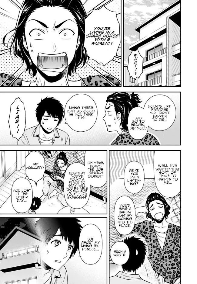 Can I Live With You? Zinmanga X Chapter 2 Page 3