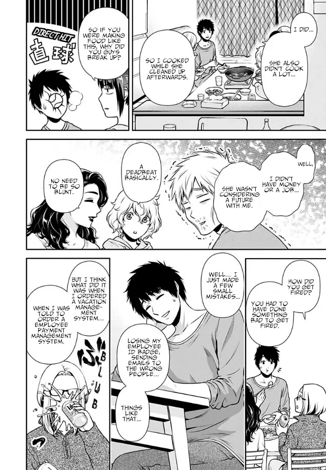 Can I Live With You? Zinmanga X Chapter 2 Page 12