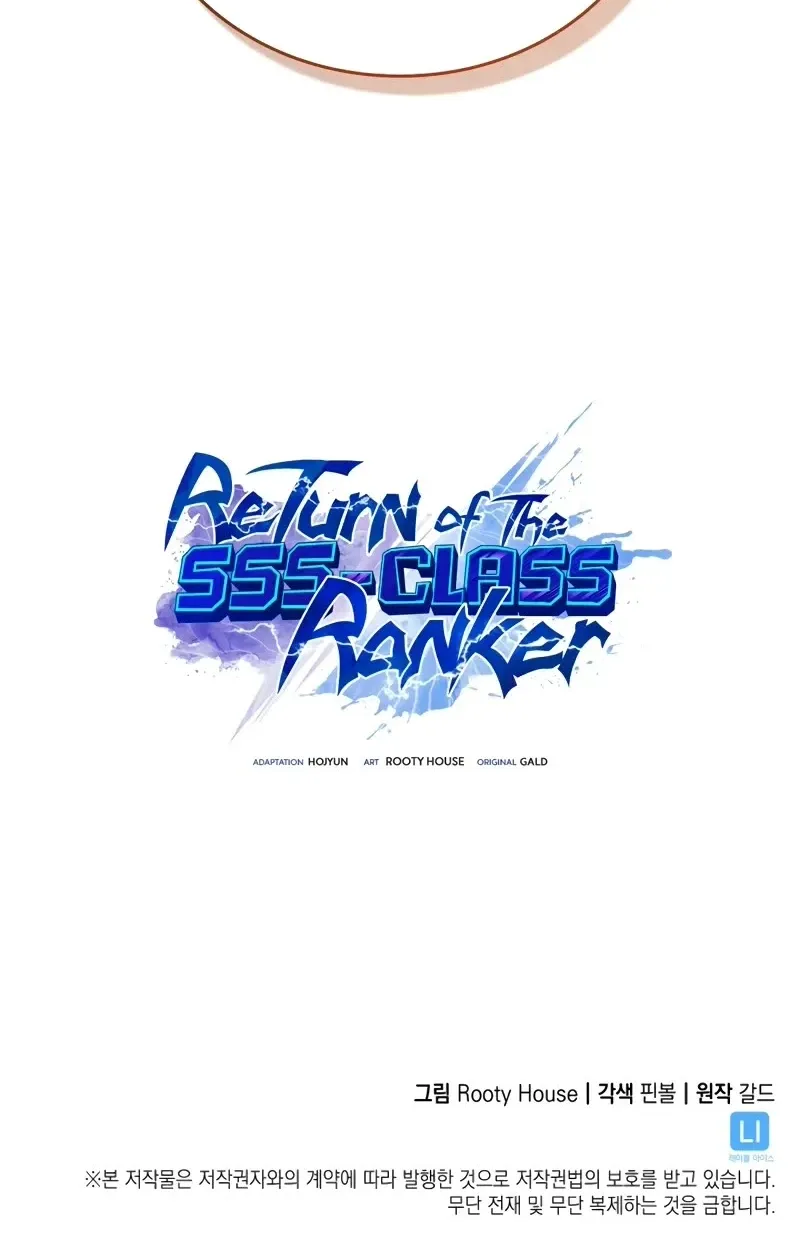 Return Of The Sss-Class Ranker Zinmanga X Chapter 141 Page 77