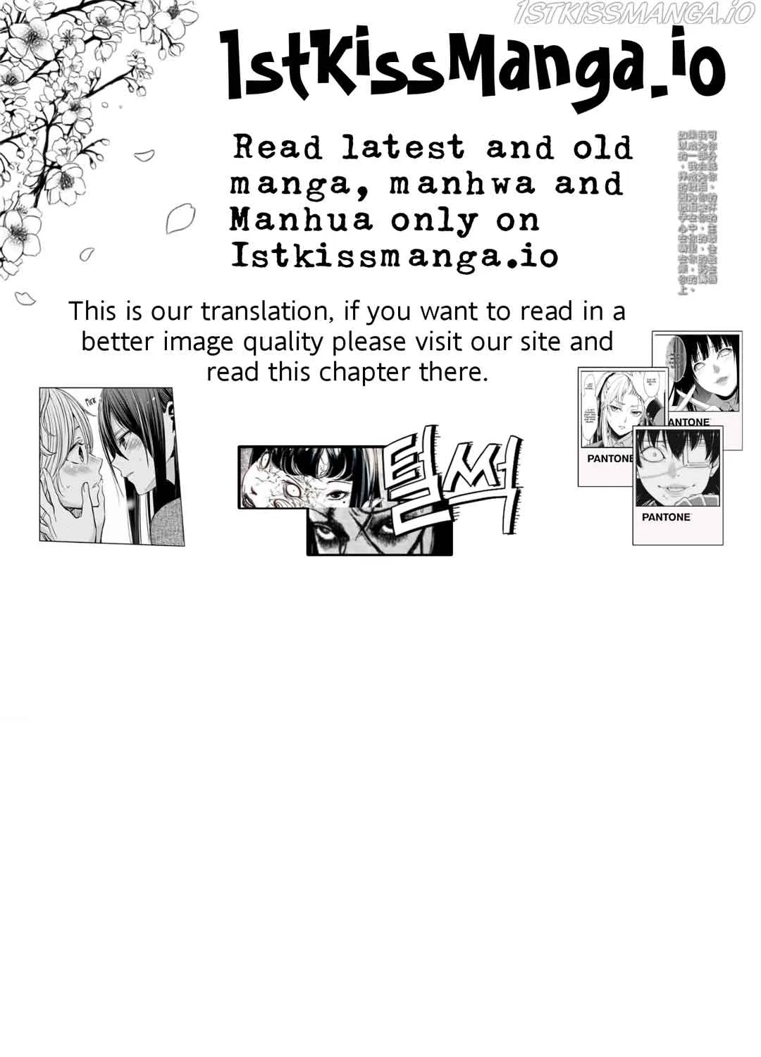 An Extra In The Family Is The First To Be Abandoned Zinmanga X Chapter 42 Page 1