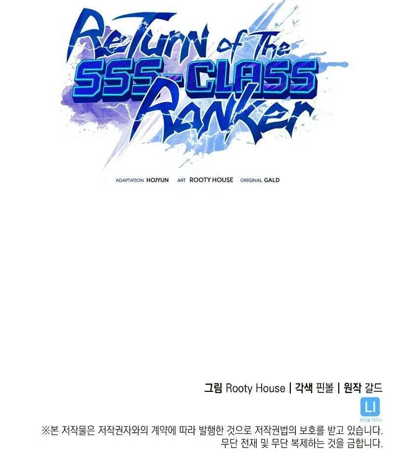 Return Of The Sss-Class Ranker Zinmanga X Chapter 52 Page 117