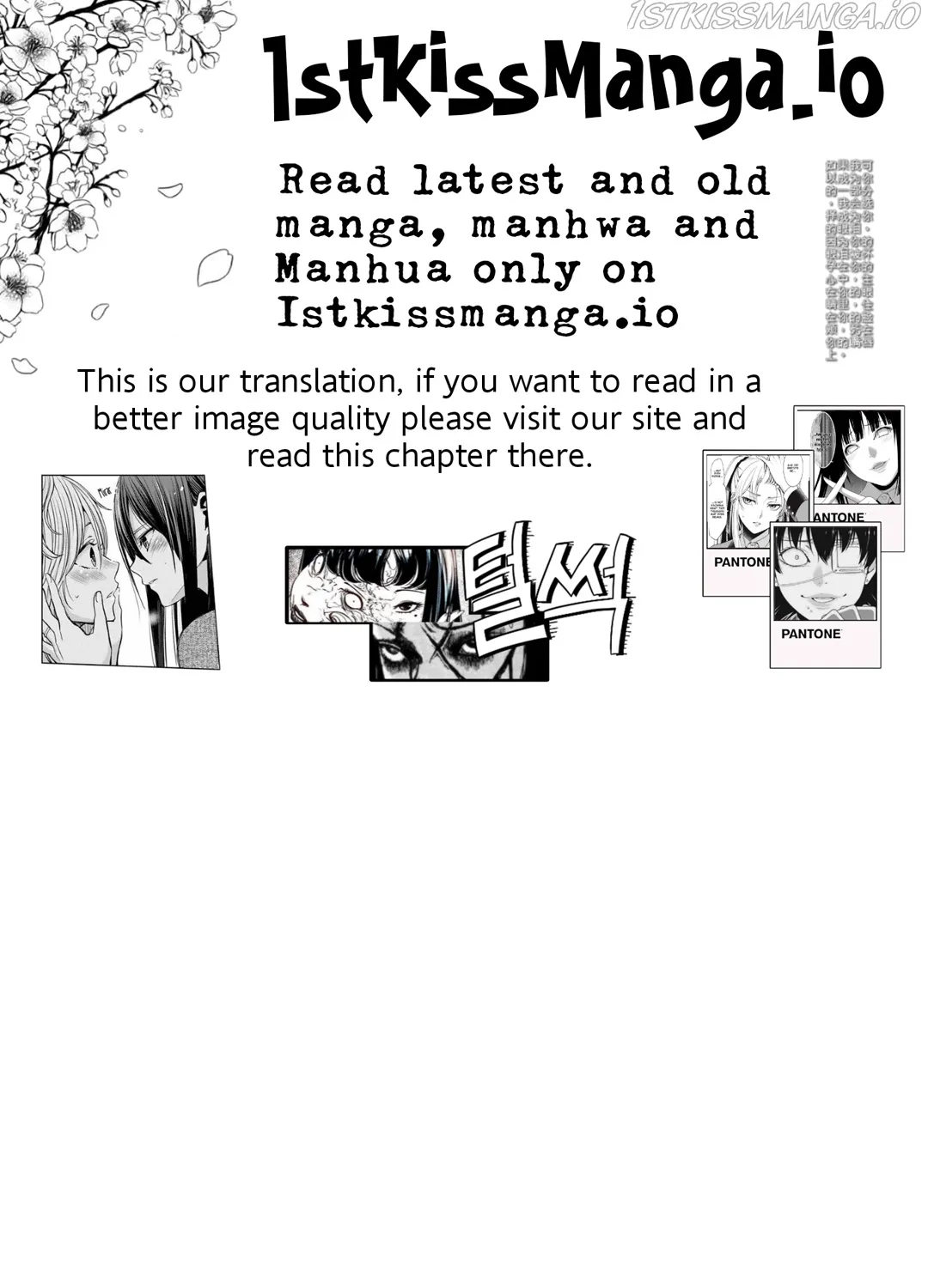 An Extra In The Family Is The First To Be Abandoned Zinmanga X Chapter 41 Page 1