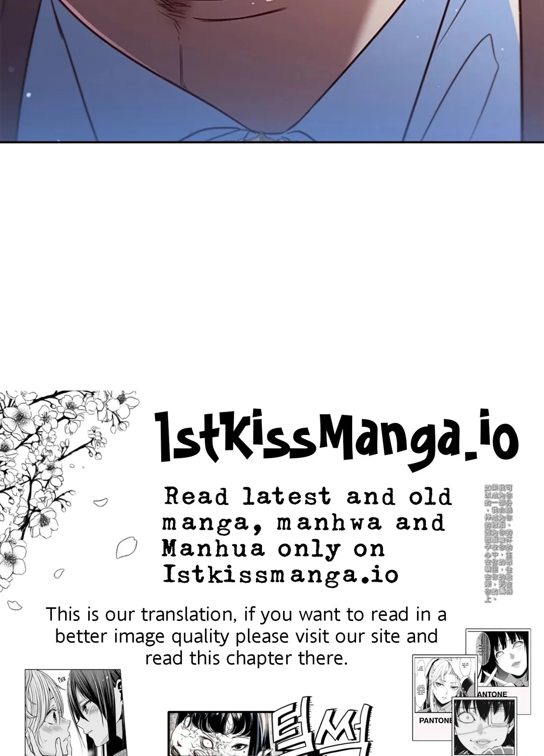 An Extra In The Family Is The First To Be Abandoned Zinmanga X Chapter 41 Page 112