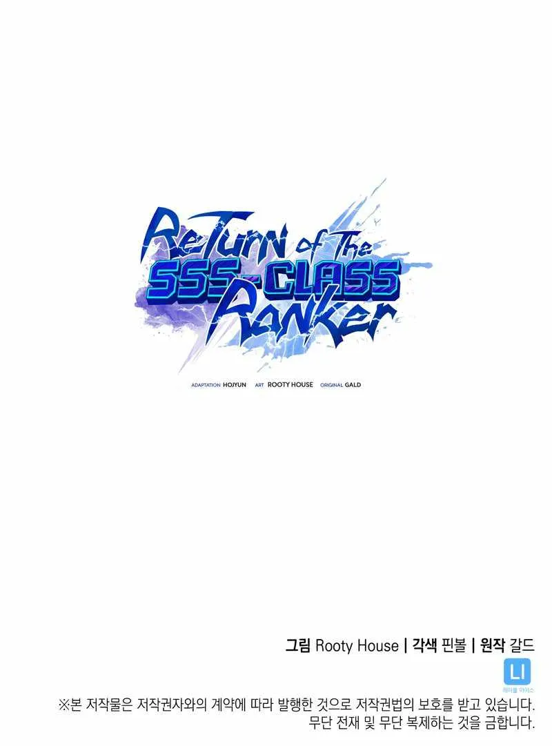 Return Of The Sss-Class Ranker Zinmanga X Chapter 40 Page 98