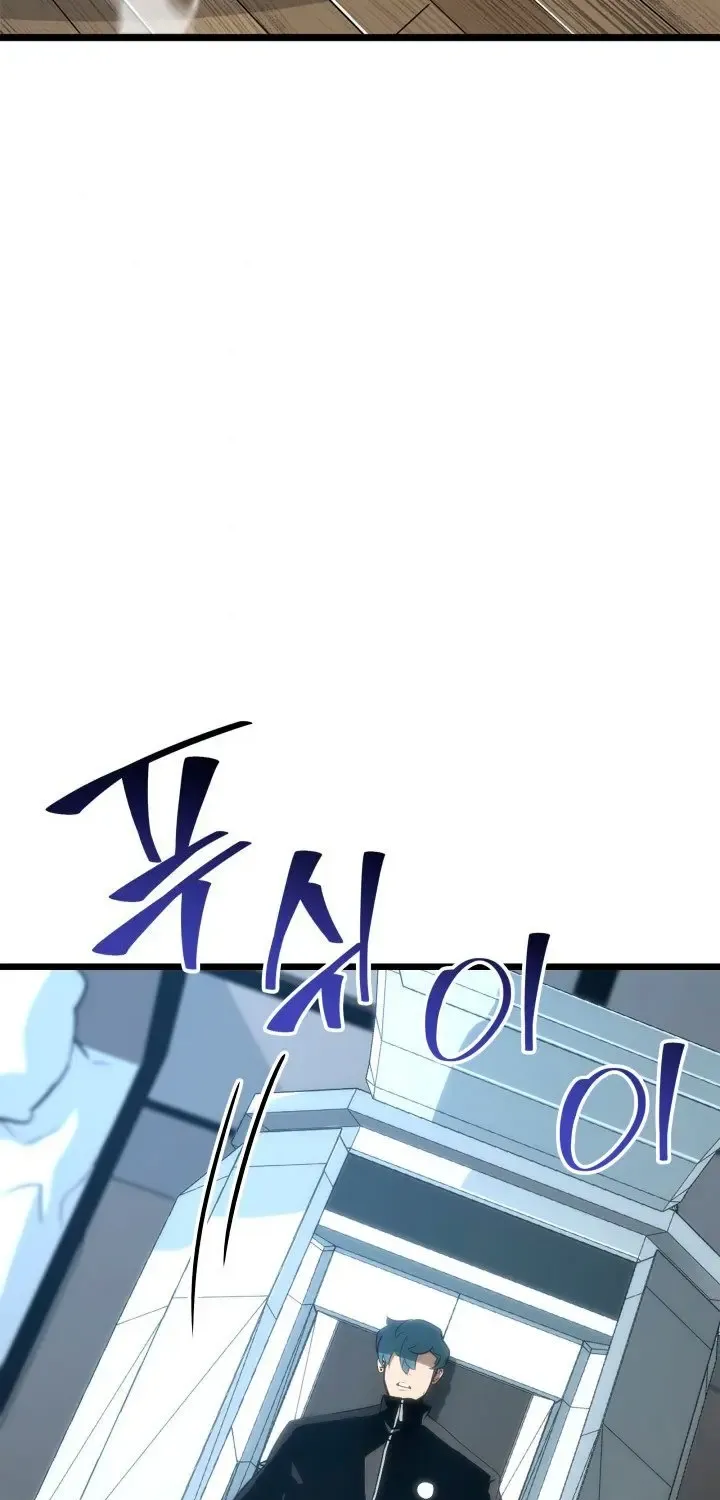 Return Of The Sss-Class Ranker Zinmanga X Chapter 16 Page 3