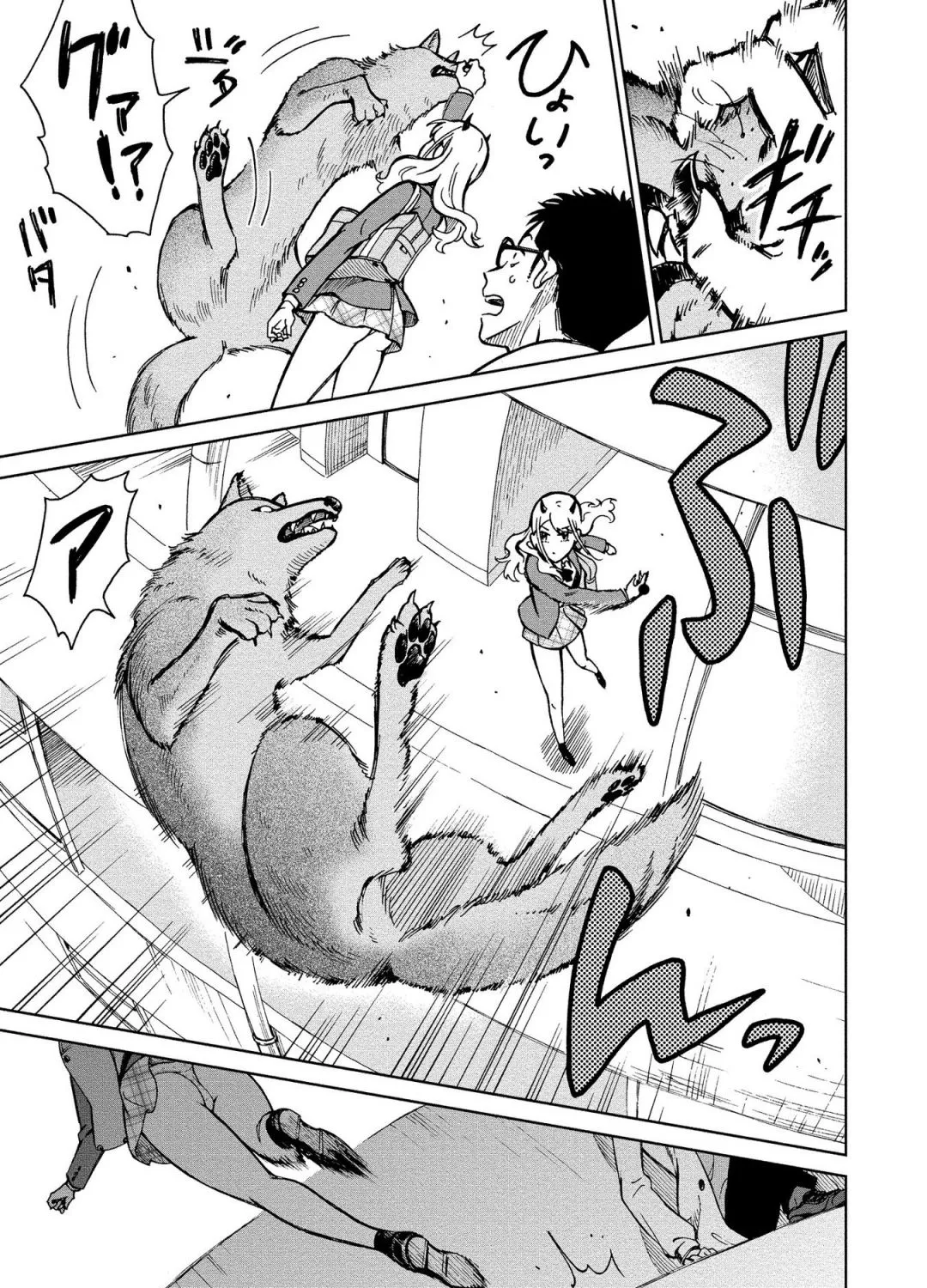 Return Of The Sss-Class Ranker Zinmanga X Chapter 3 Page 3