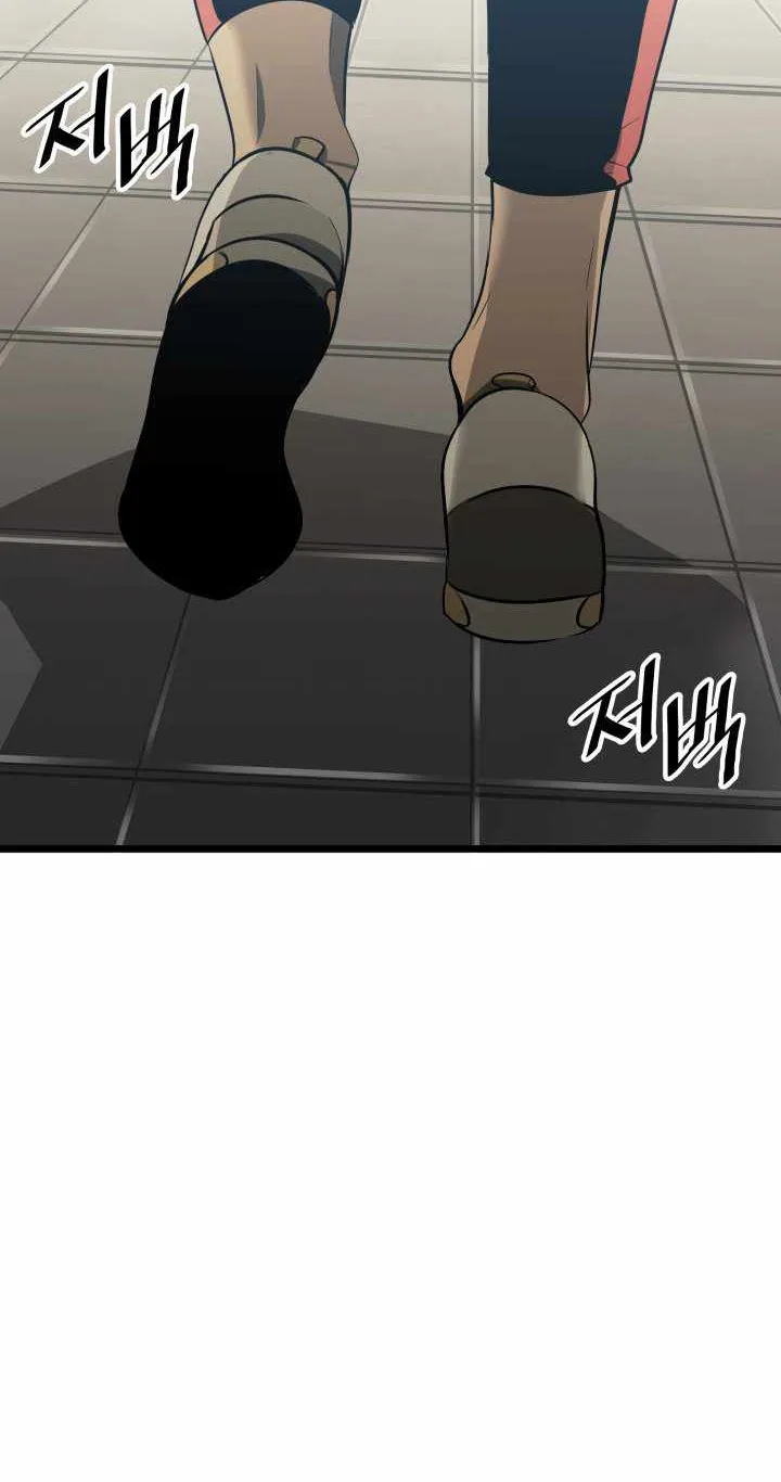 Return Of The Sss-Class Ranker Zinmanga X Chapter 2 Page 25
