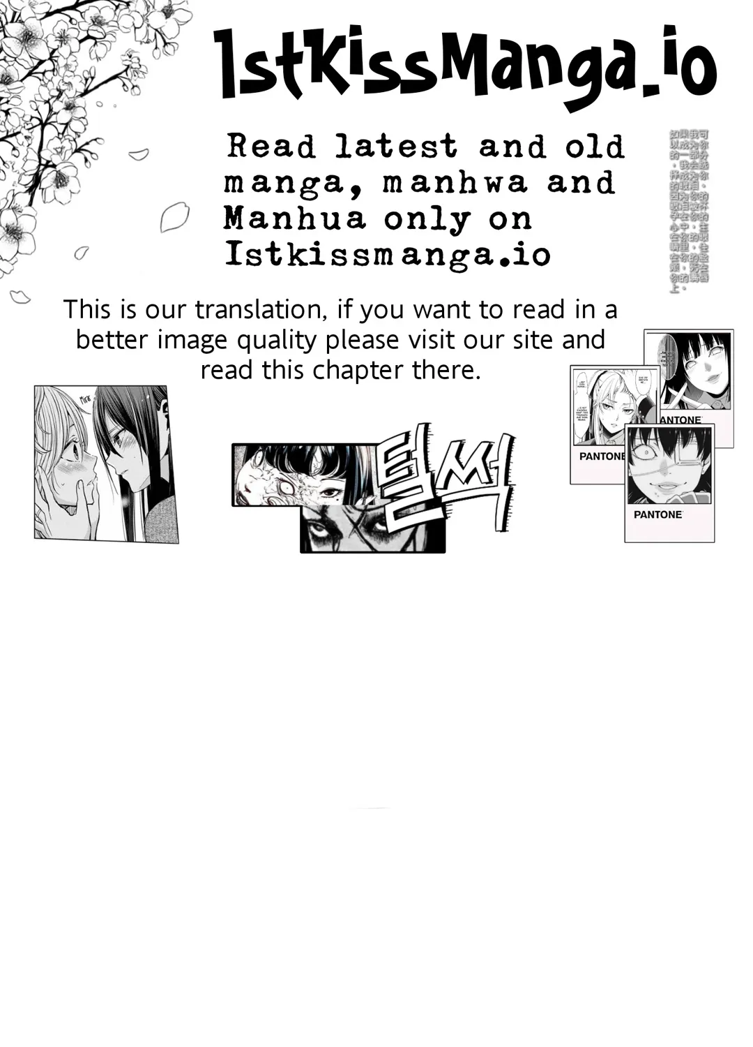 An Extra In The Family Is The First To Be Abandoned Zinmanga X Chapter 40 Page 1