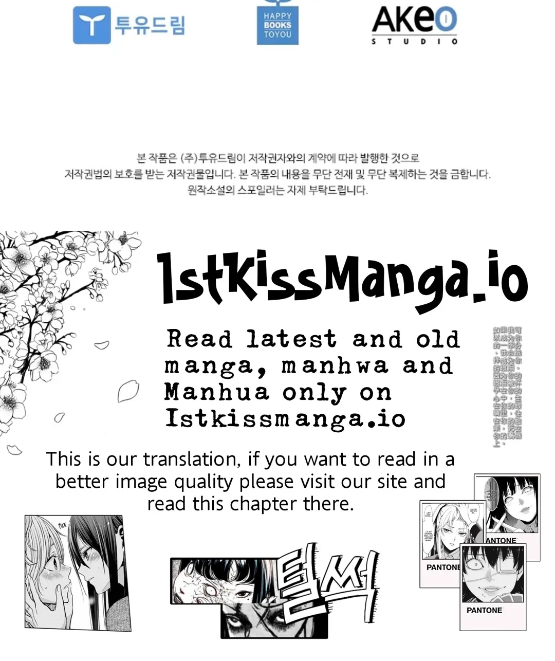 An Extra In The Family Is The First To Be Abandoned Zinmanga X Chapter 40 Page 95