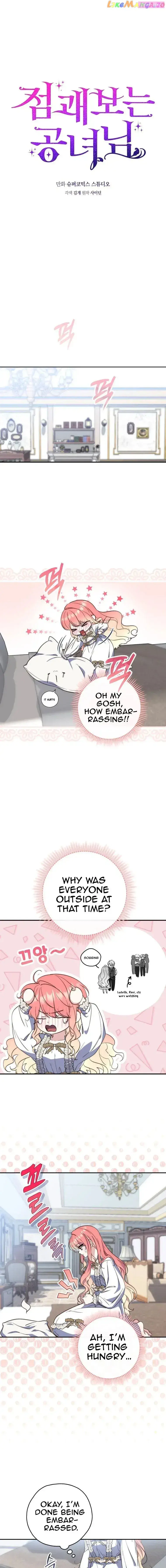 A Fortune-Telling Princess Zinmanga X Chapter 17 Page 4