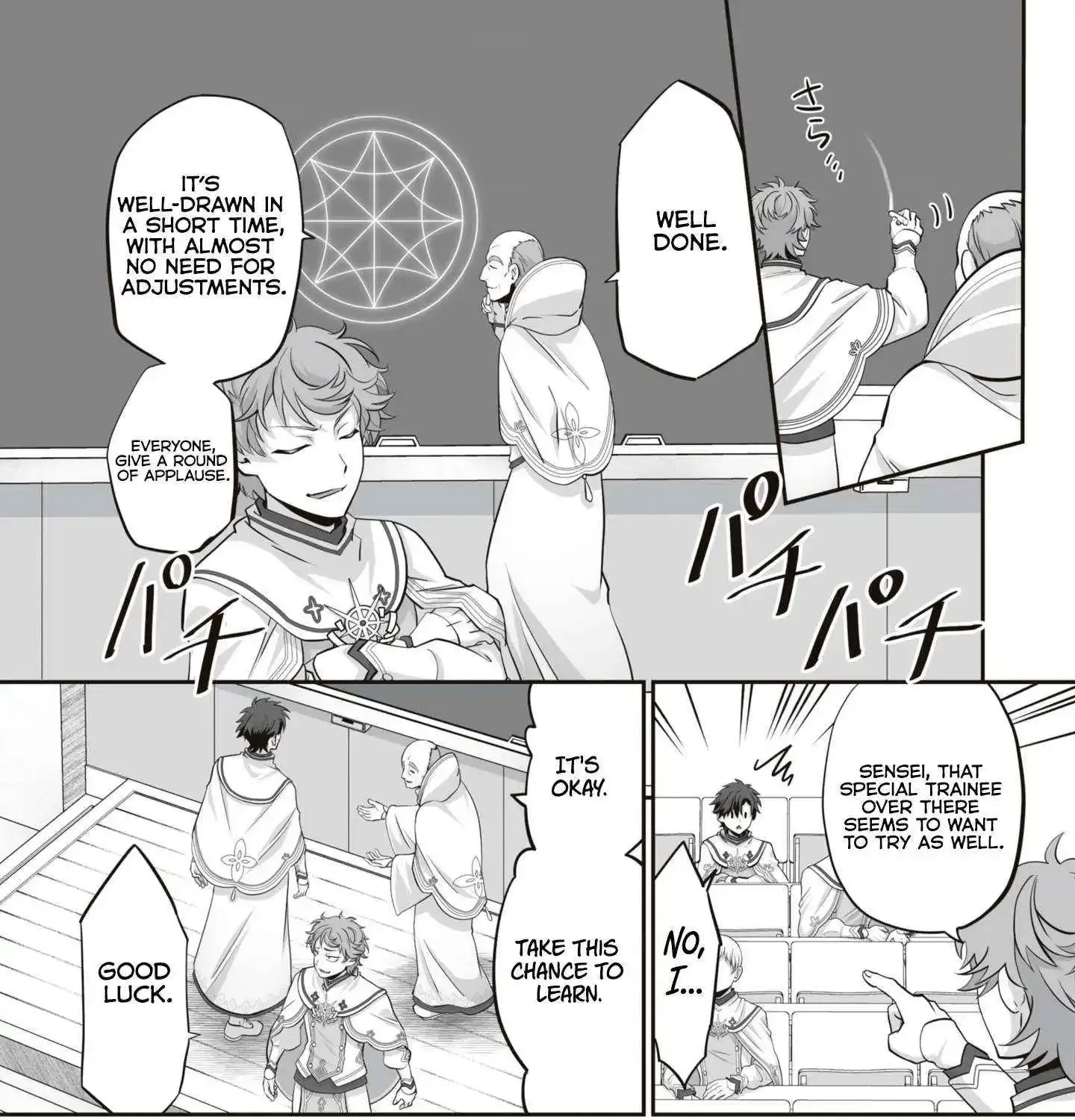 The Brilliant Healer's New Life in the Shadows Zinmanga X Chapter 17.1 Page 14