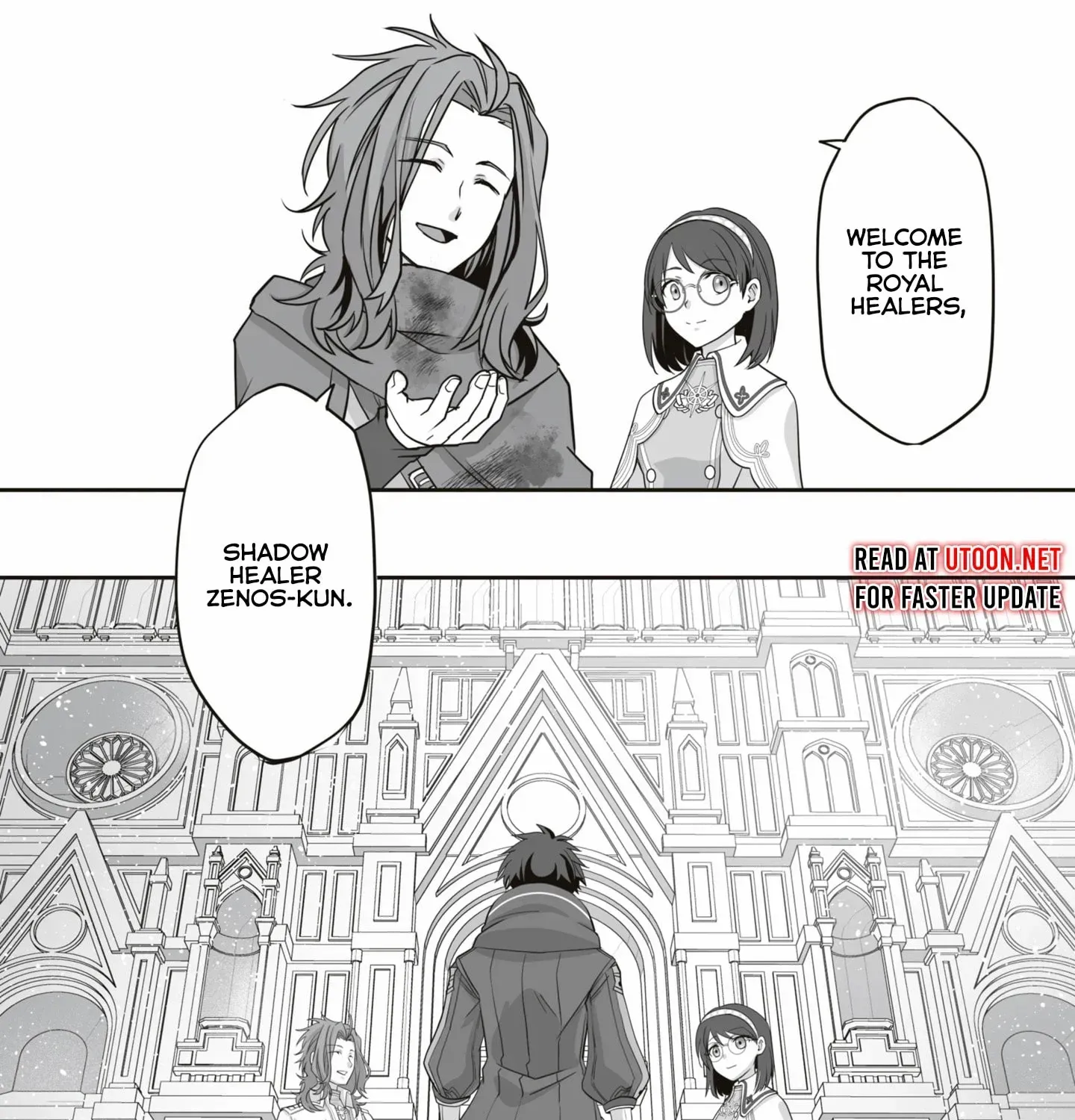 The Brilliant Healer's New Life in the Shadows Zinmanga X Chapter 16.1 Page 15