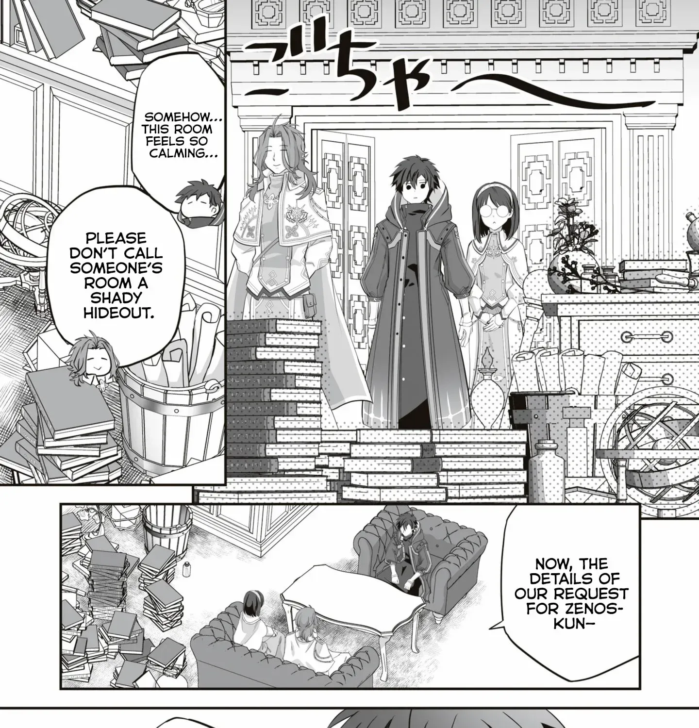 The Brilliant Healer's New Life in the Shadows Zinmanga X Chapter 16.1 Page 21