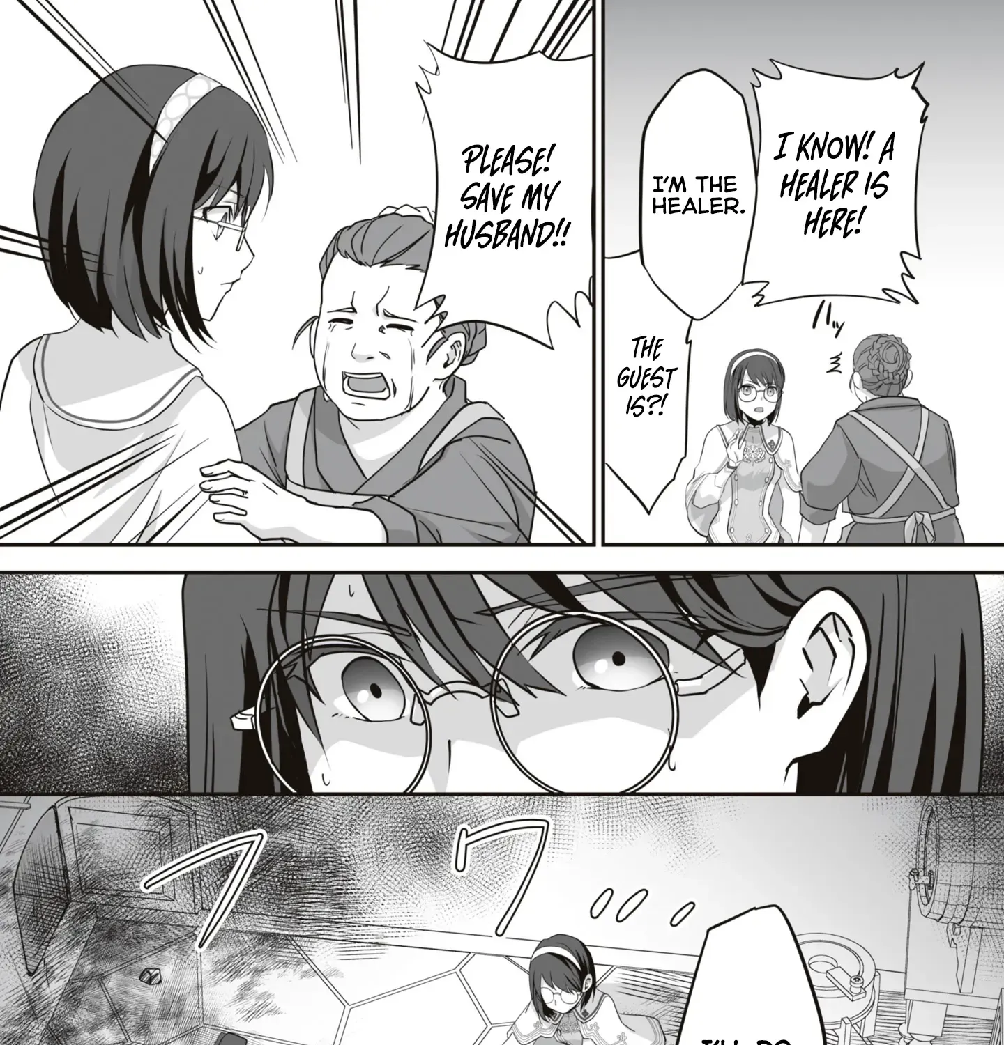 The Brilliant Healer's New Life in the Shadows Zinmanga X Chapter 14.3 Page 10