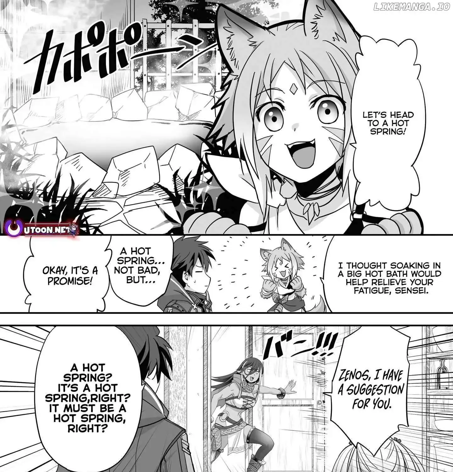 The Brilliant Healer's New Life in the Shadows Zinmanga X Chapter 13.3 Page 17