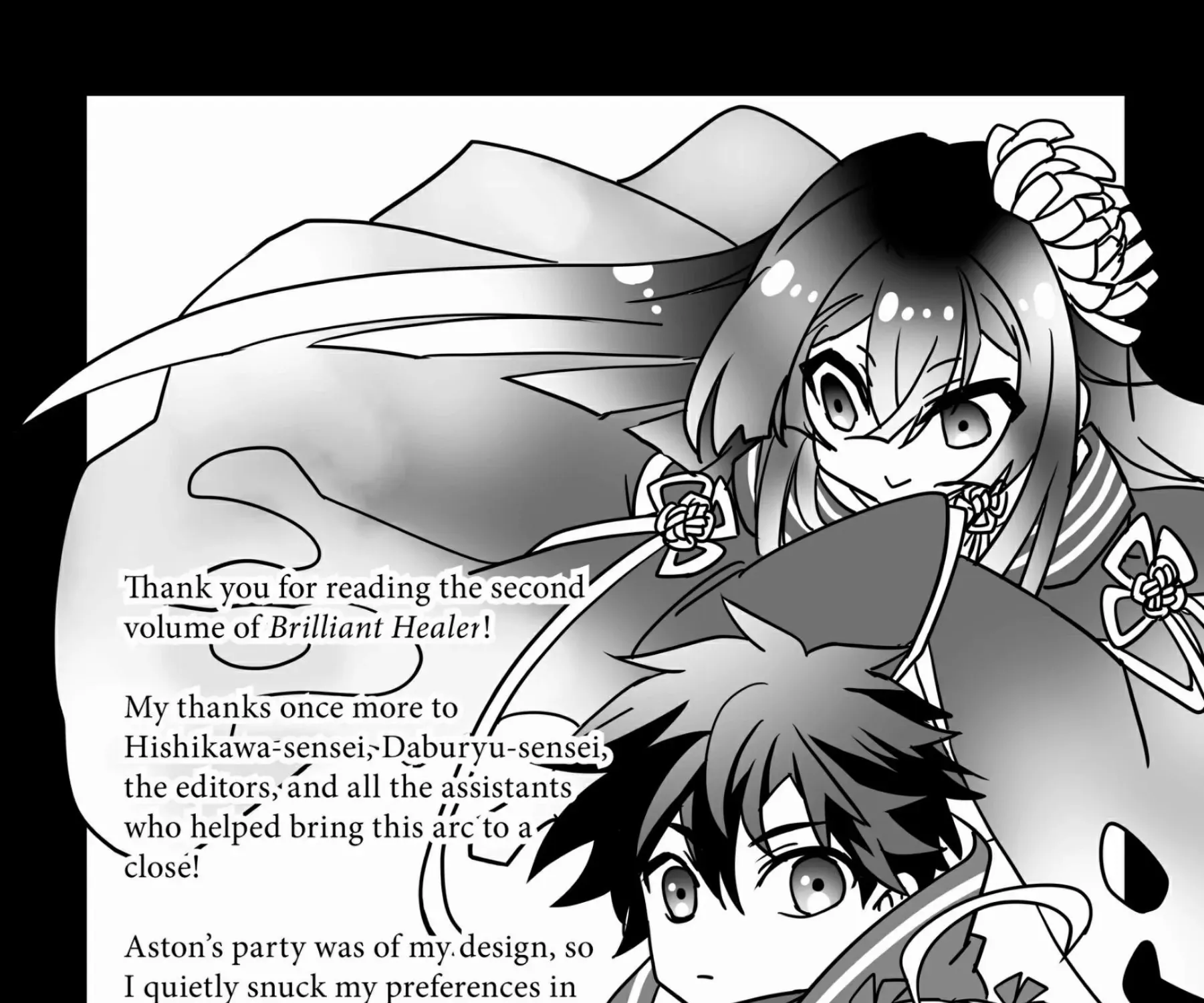 The Brilliant Healer's New Life in the Shadows Zinmanga X Chapter 12.5 Page 8