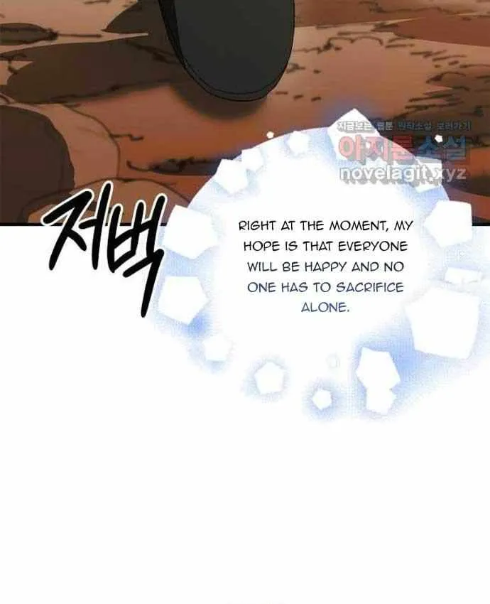Saving My Sweetheart Zinmanga X Chapter 129 Page 77