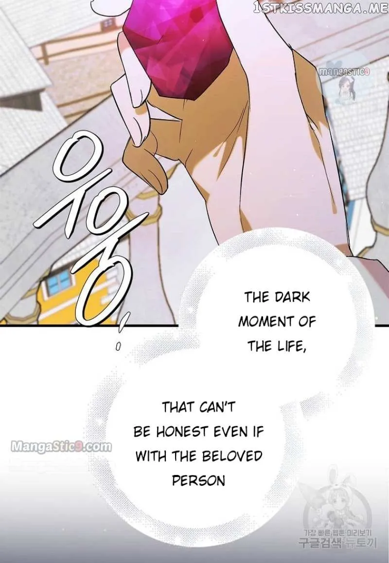 Saving My Sweetheart Zinmanga X Chapter 98 Page 118
