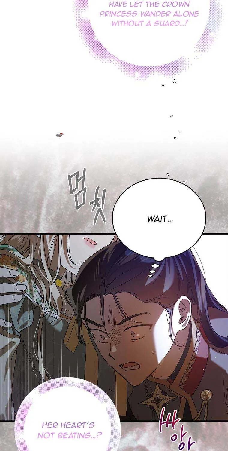 Saving My Sweetheart Zinmanga X Chapter 81 Page 15