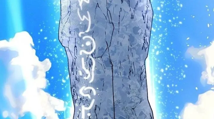 Saving My Sweetheart Zinmanga X Chapter 73 Page 12
