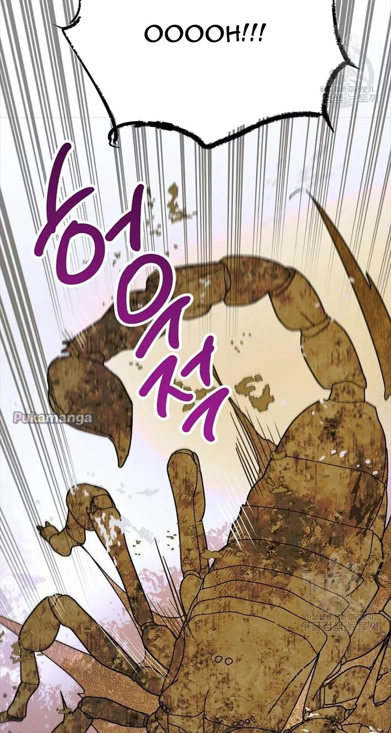 Saving My Sweetheart Zinmanga X Chapter 66 Page 42