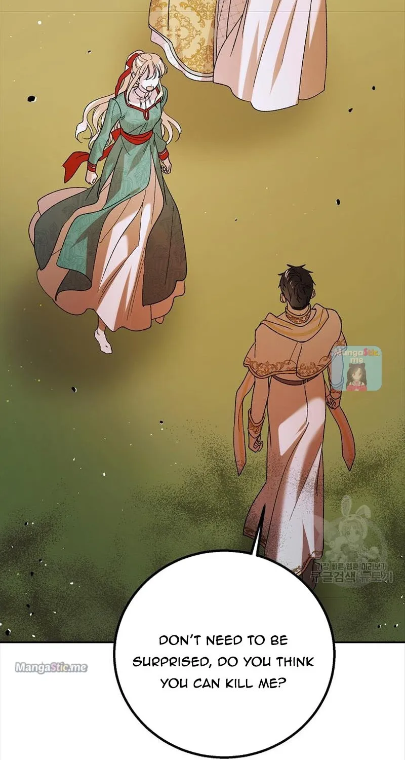 Saving My Sweetheart Zinmanga X Chapter 65 Page 2