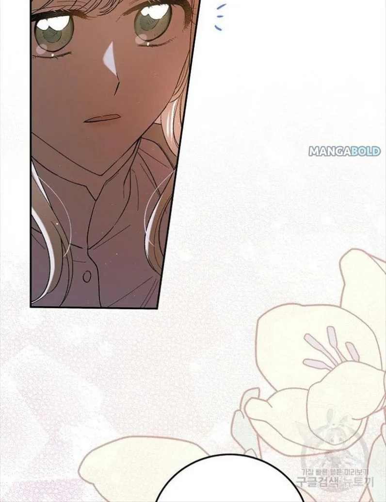 Saving My Sweetheart Zinmanga X Chapter 62 Page 26