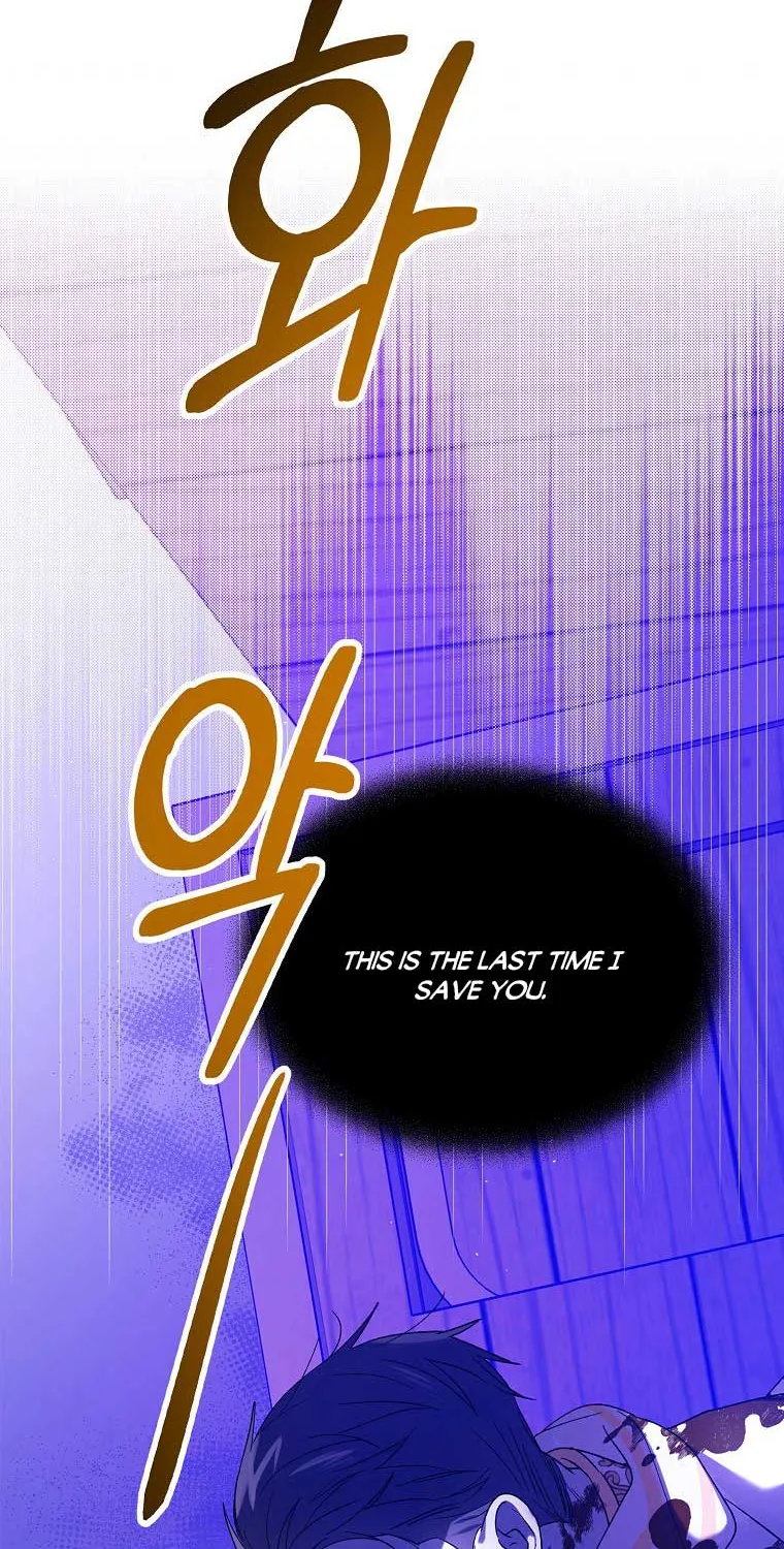 Saving My Sweetheart Zinmanga X Chapter 61 Page 74