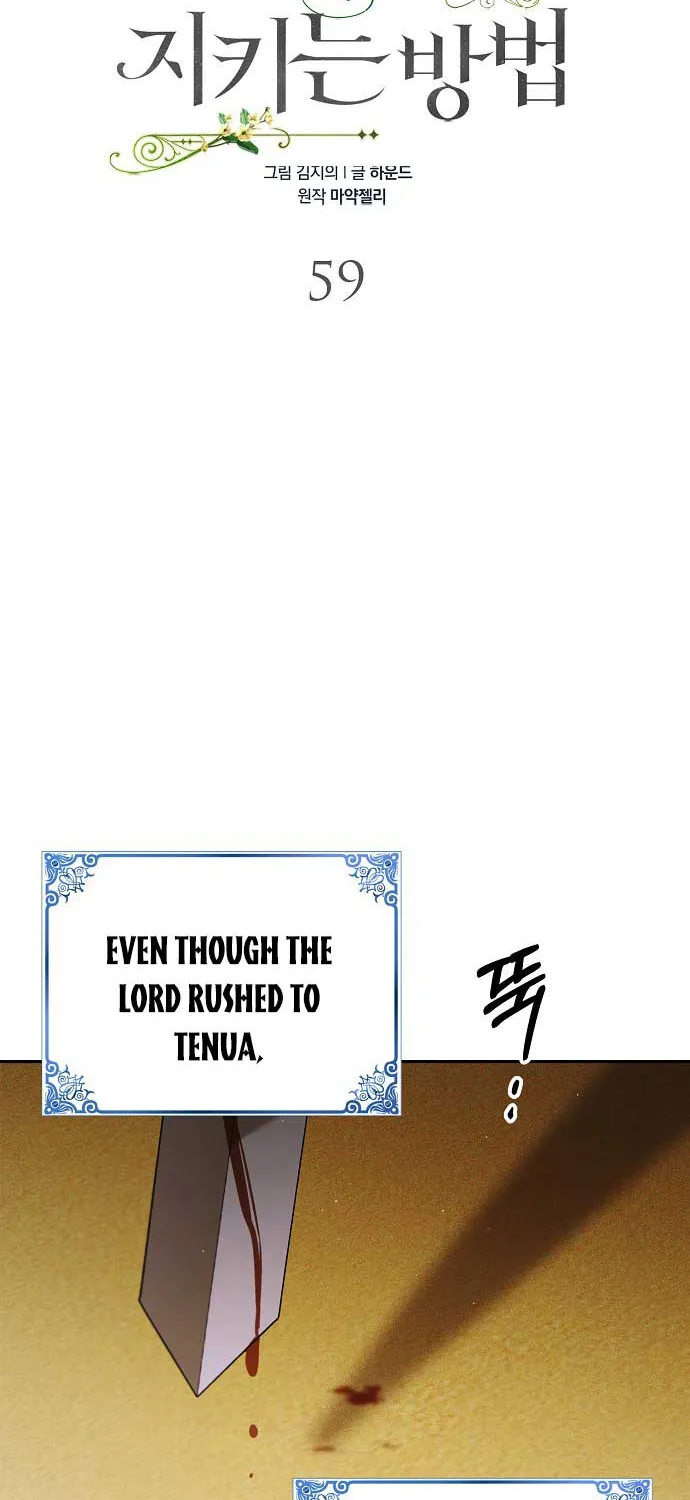 Saving My Sweetheart Zinmanga X Chapter 59 Page 21