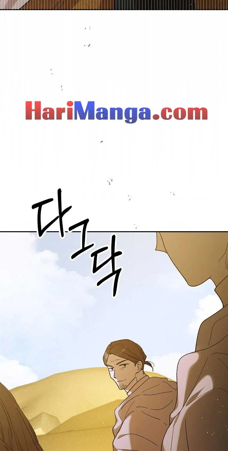 Saving My Sweetheart Zinmanga X Chapter 56 Page 29