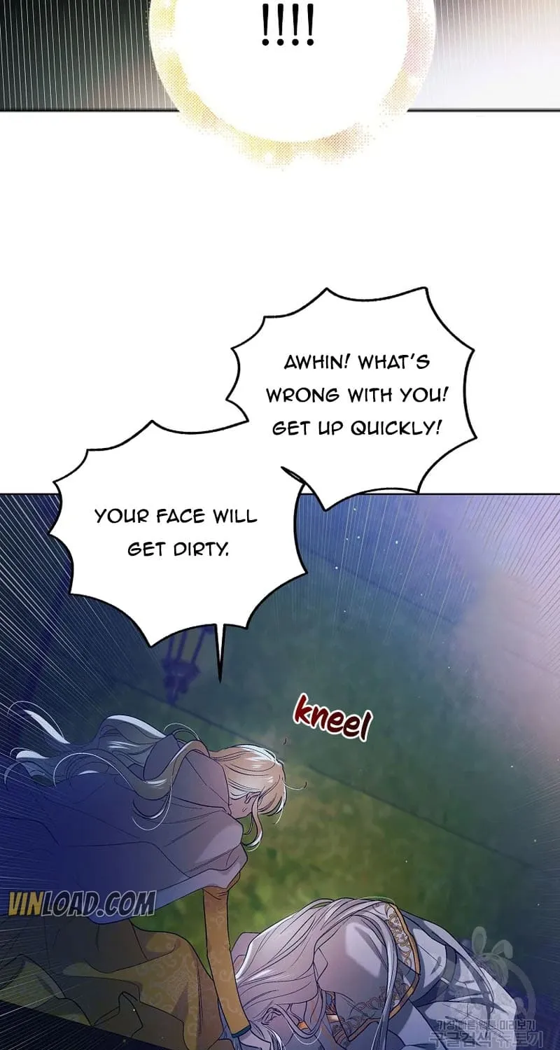 Saving My Sweetheart Zinmanga X Chapter 47 Page 13