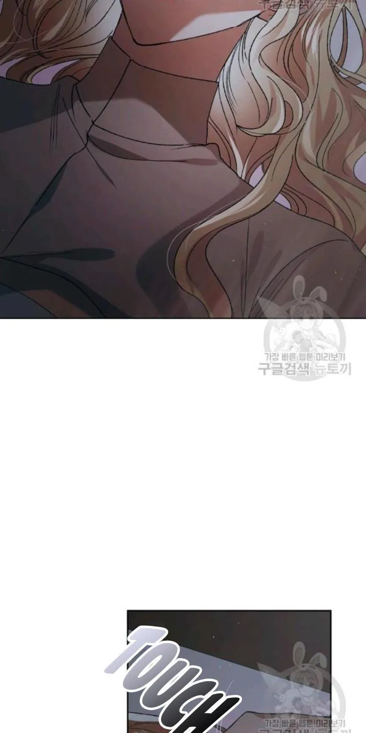 Saving My Sweetheart Zinmanga X Chapter 43.5 Page 15
