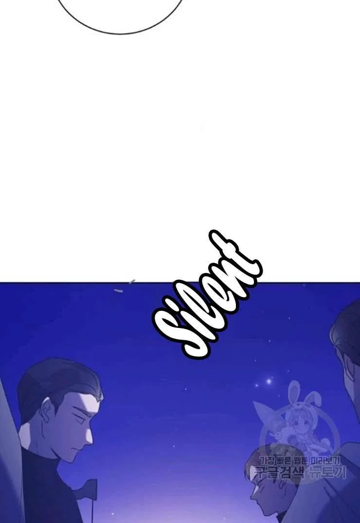 Saving My Sweetheart Zinmanga X Chapter 40.5 Page 24