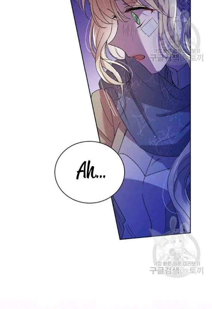 Saving My Sweetheart Zinmanga X Chapter 40.5 Page 42