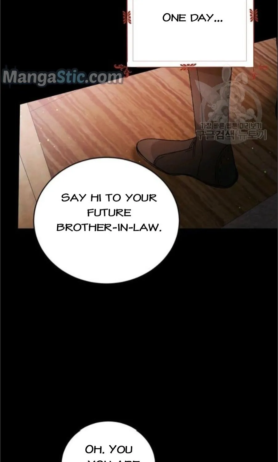 Saving My Sweetheart Zinmanga X Chapter 37.5 Page 2