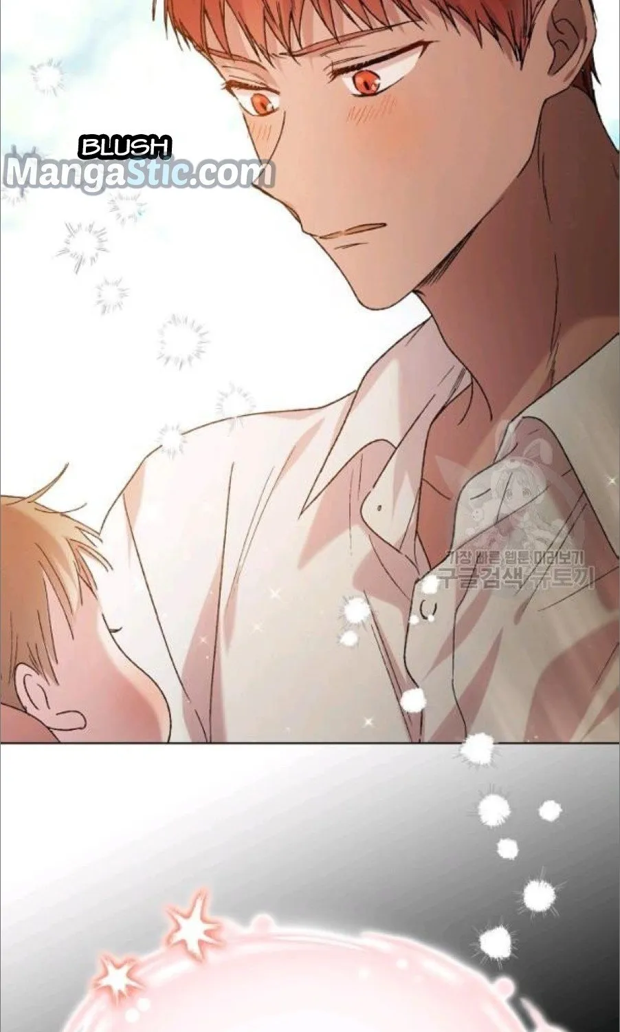 Saving My Sweetheart Zinmanga X Chapter 37.5 Page 15