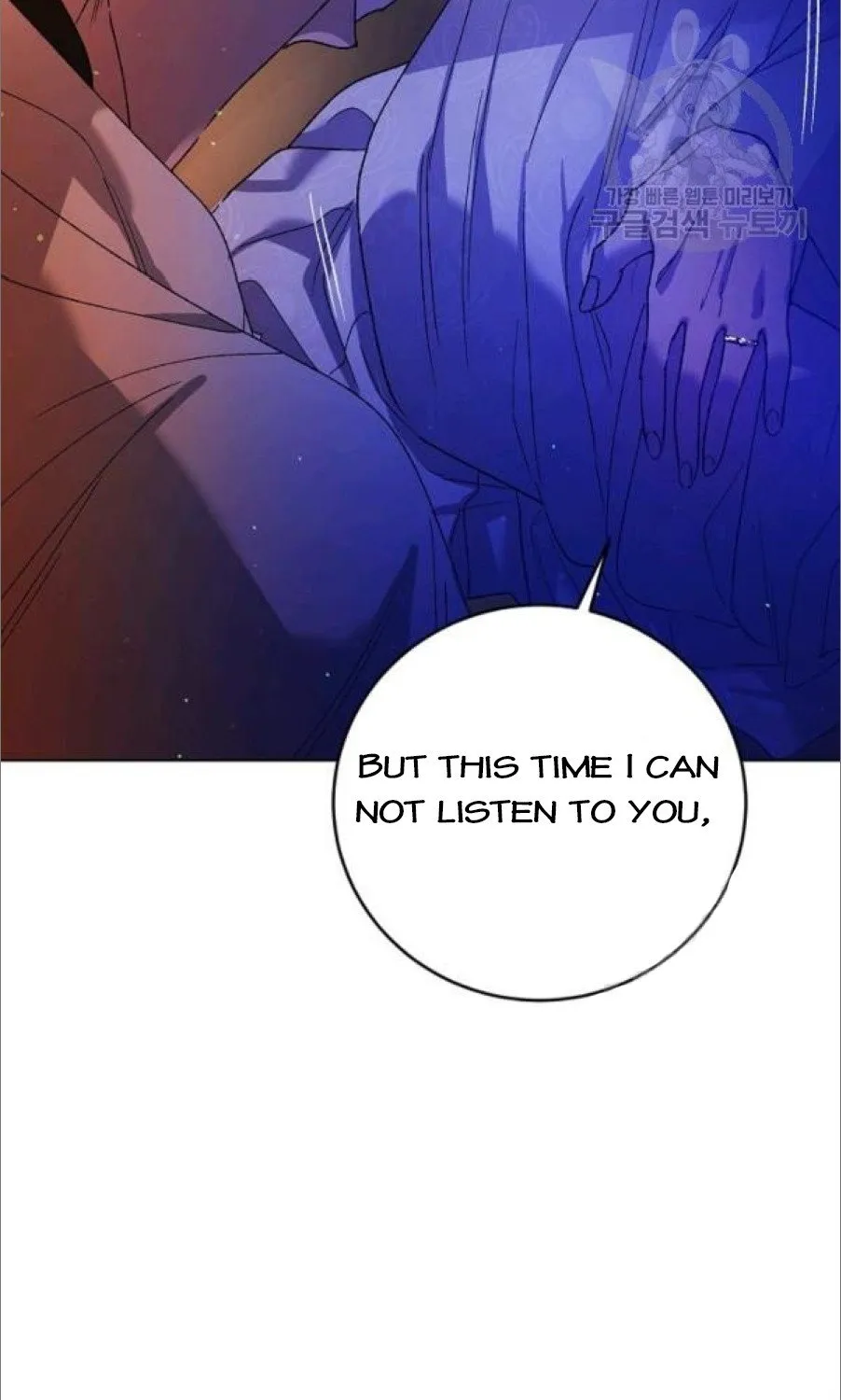 Saving My Sweetheart Zinmanga X Chapter 37.5 Page 43