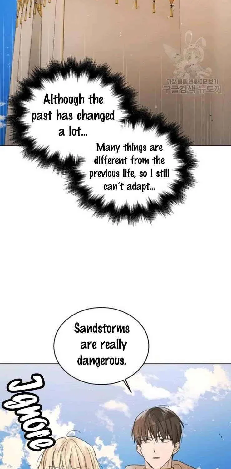 Saving My Sweetheart Zinmanga X Chapter 33.5 Page 35