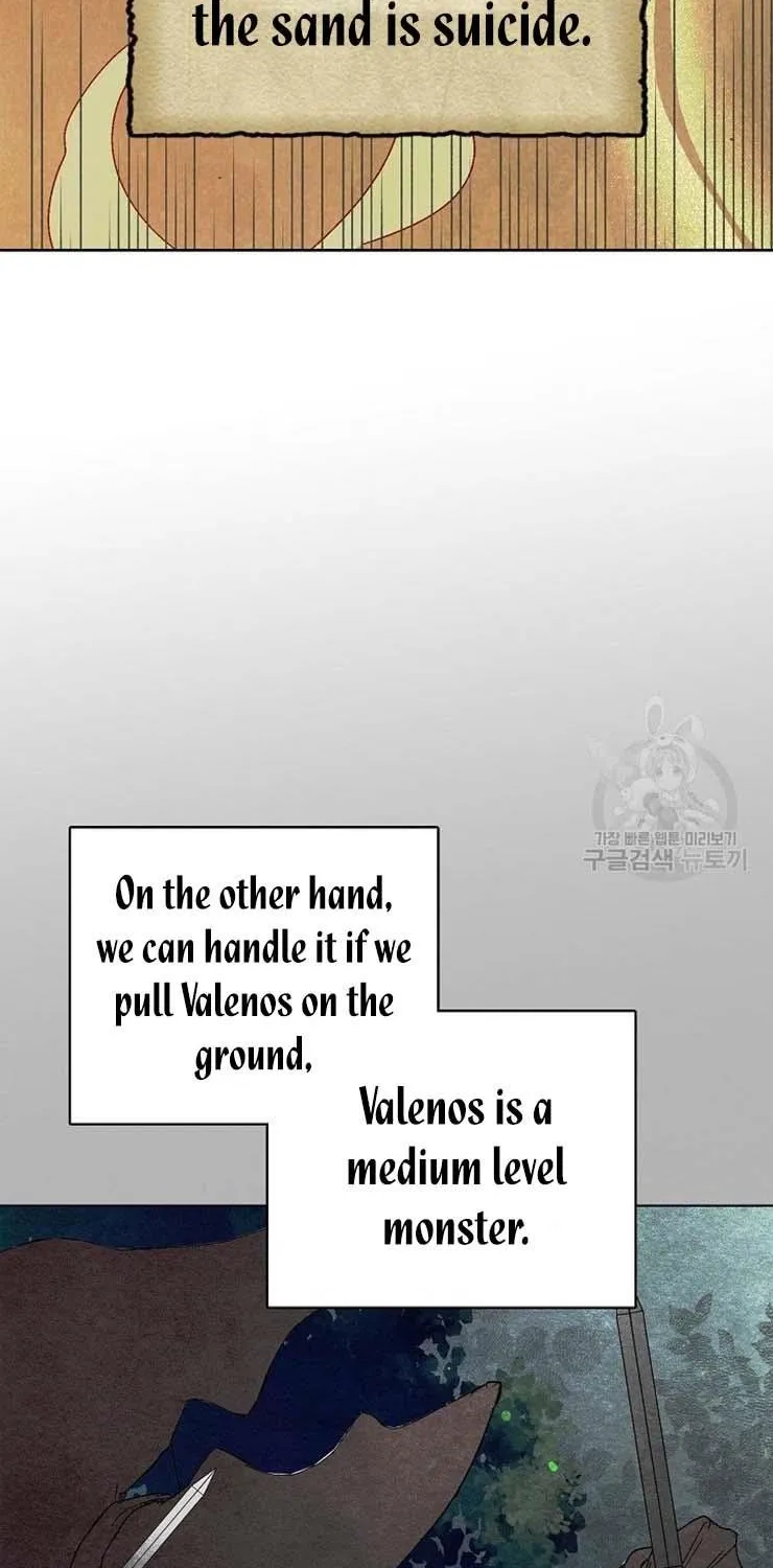 Saving My Sweetheart Zinmanga X Chapter 24.5 Page 20