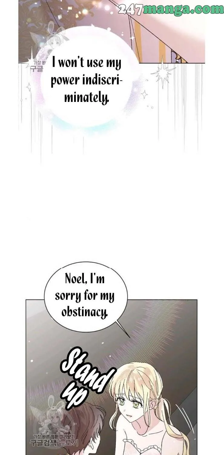 Saving My Sweetheart Zinmanga X Chapter 23.5 Page 13