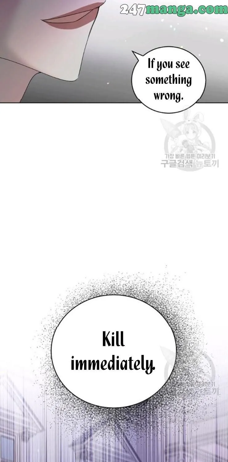 Saving My Sweetheart Zinmanga X Chapter 20.5 Page 22
