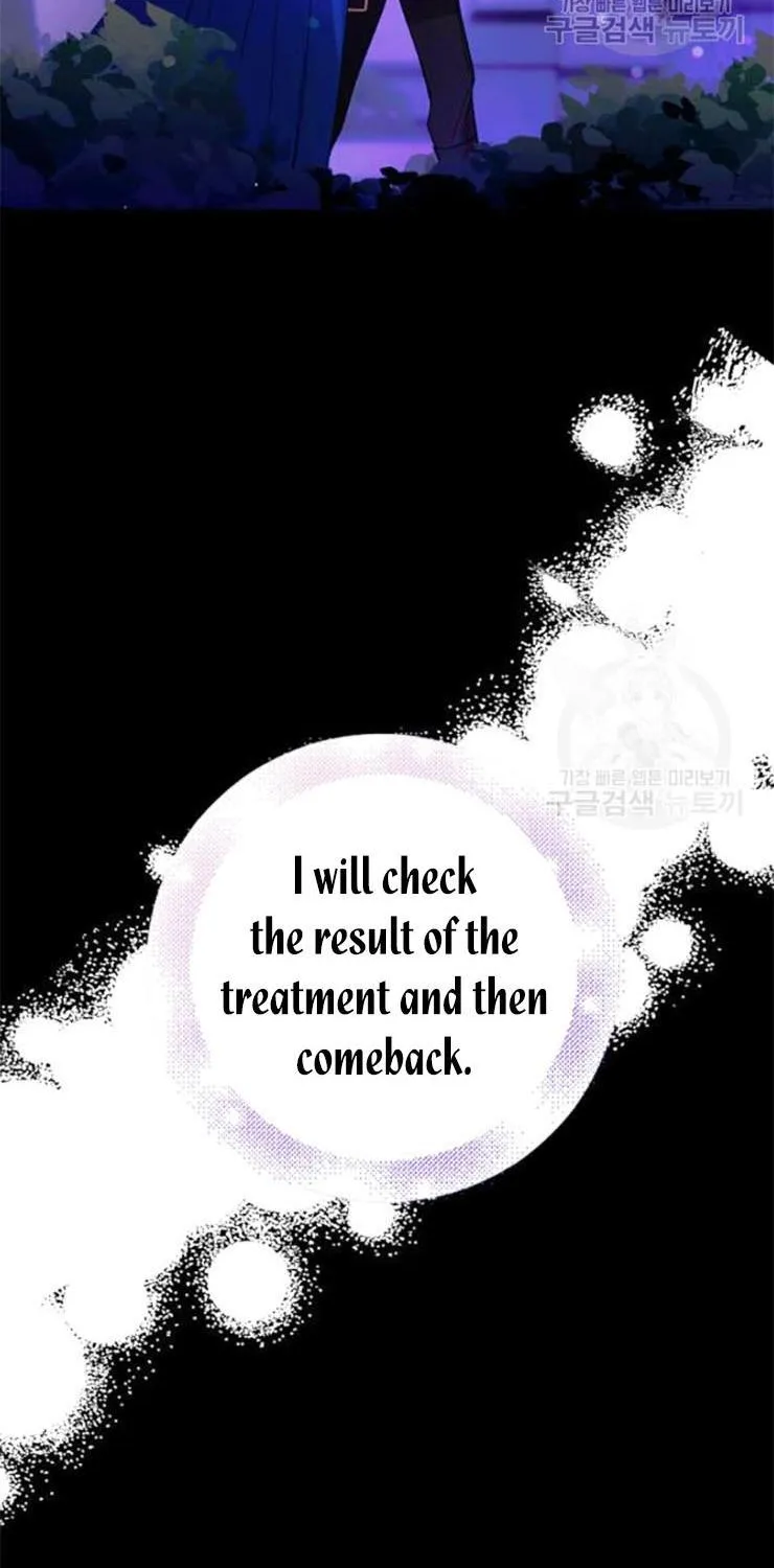 Saving My Sweetheart Zinmanga X Chapter 17 Page 17