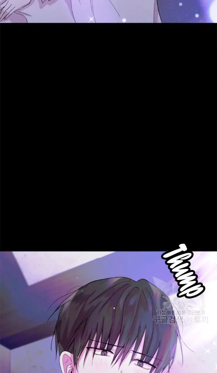 Saving My Sweetheart Zinmanga X Chapter 17 Page 24