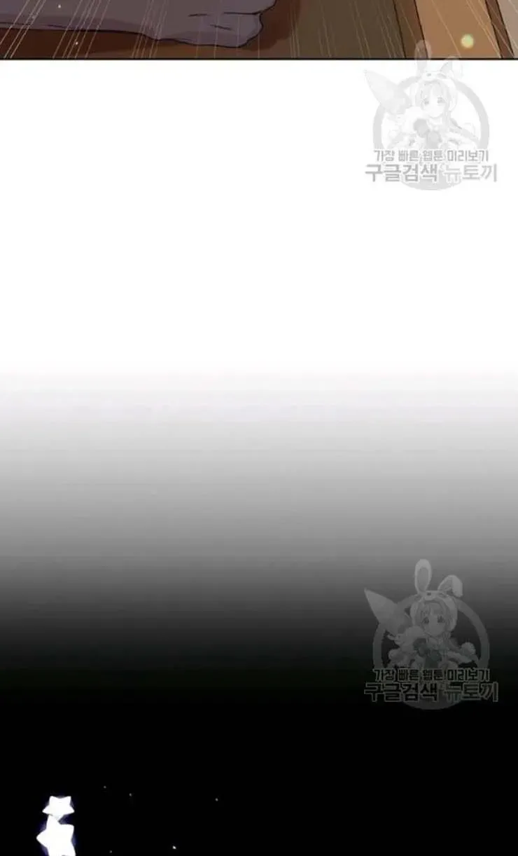 Saving My Sweetheart Zinmanga X Chapter 12 Page 84
