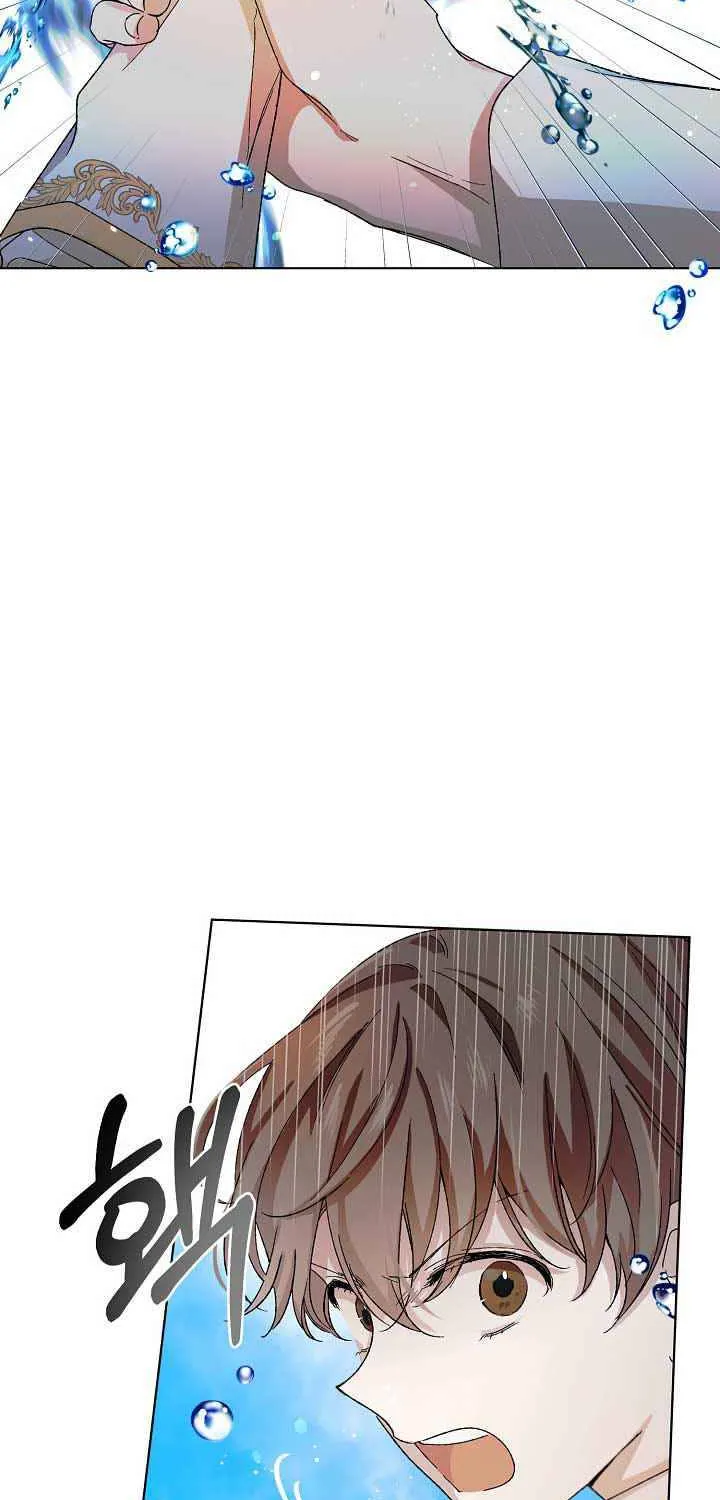 Saving My Sweetheart Zinmanga X Chapter 11 Page 75