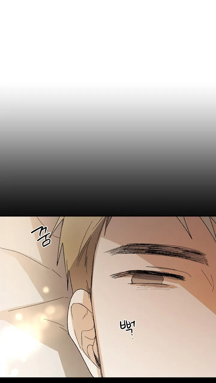 Saving My Sweetheart Zinmanga X Chapter 6 Page 63